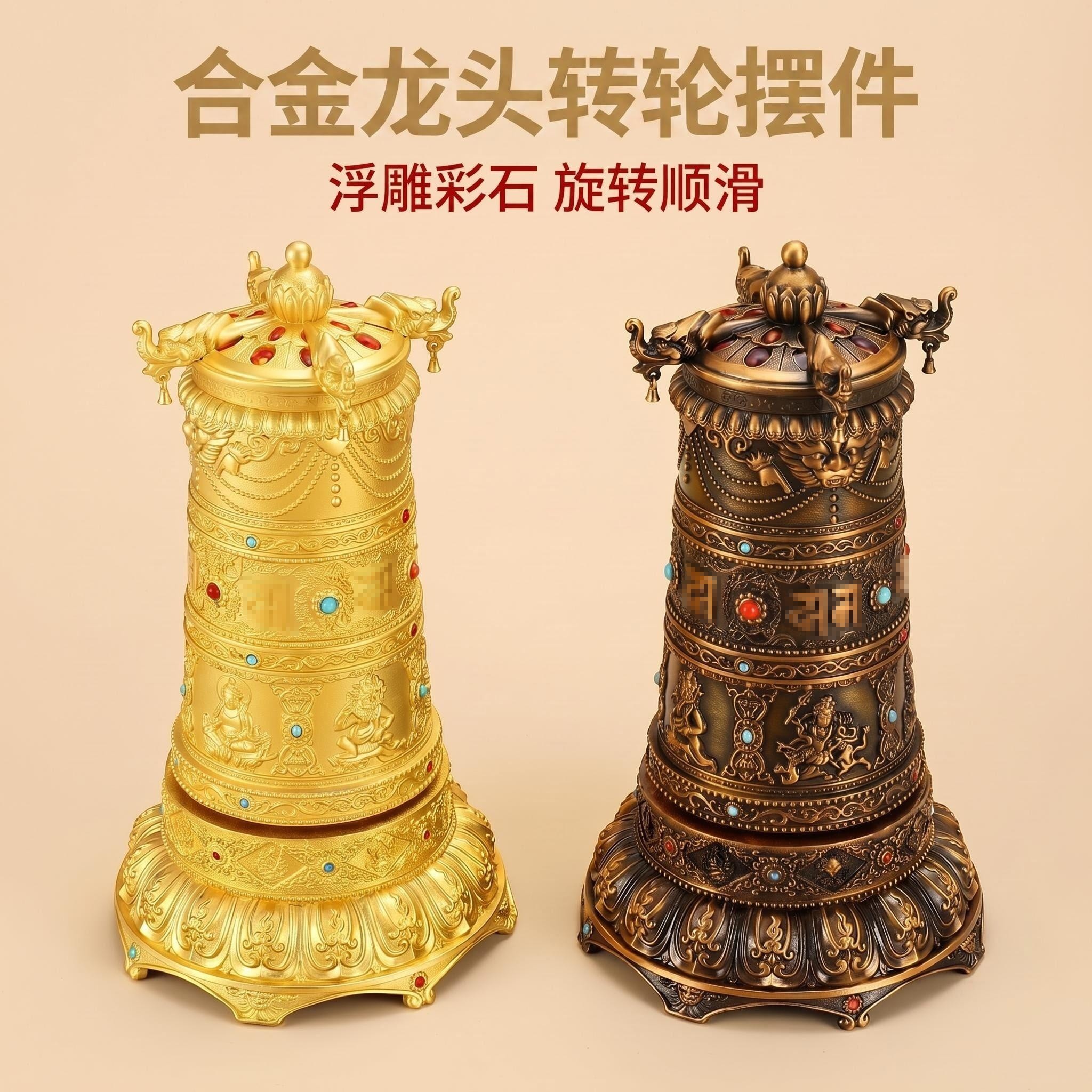 铜合金龙头旋转桌面供具摆件