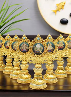 炫彩合金吉祥八宝摆件密宗八吉祥金属工艺品双面烤漆供奉八供摆件