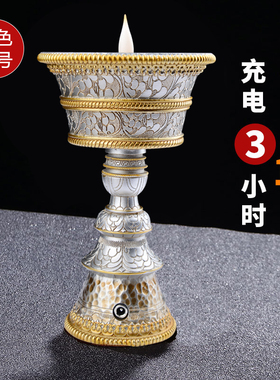 藏式电子酥油灯灯LED长明灯充电酥油灯家用烛台无烟环保 供