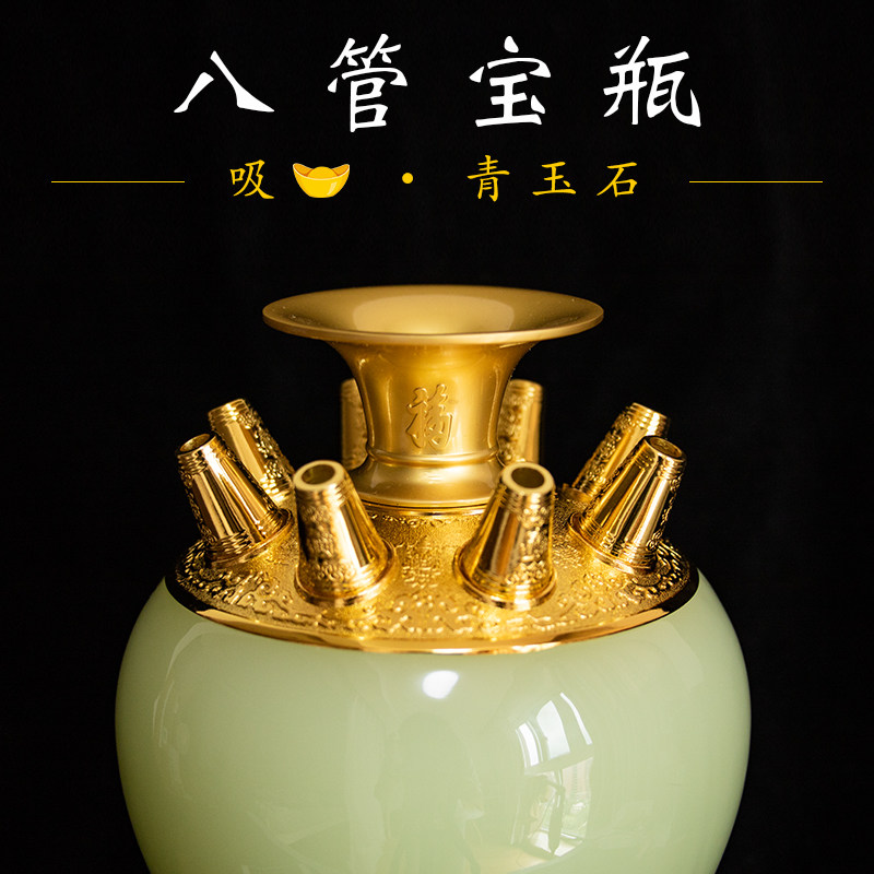 青玉石八管吸财宝瓶新中式家居客厅开业吉祥镀24k金八管宝瓶摆件