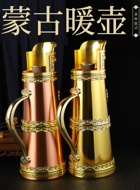 蒙古家用中式复古保温暖水壶保温大容量铜材质保温暖壶温水瓶套装