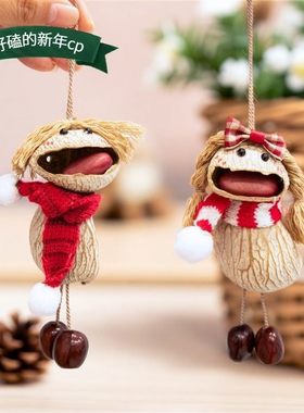 新年果壳娃娃南美果实手工挂件天然植物果实壳车挂件包挂发声挂铃