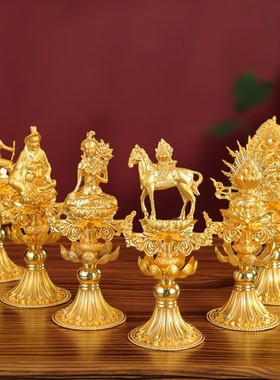 铜合金轮王七政宝组合鎏金工艺家居供具七珍宝一套7个供奉摆件