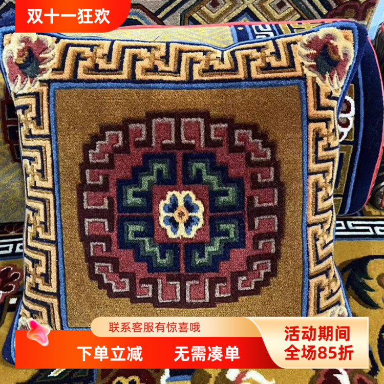 藏式纯羊毛正方形抱枕靠垫靠枕柔软枕头沙发汽车床头垫子中式靠枕
