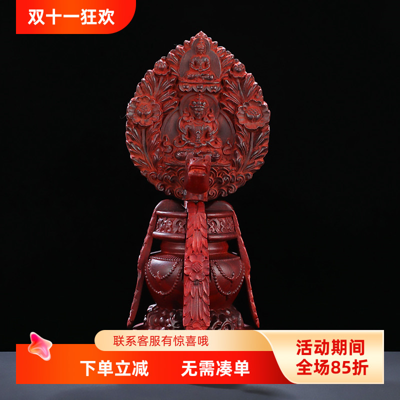 藏式密宗供奉血檀木长寿宝瓶朵玛 摆件客厅佛堂吉祥供物朵玛宝瓶