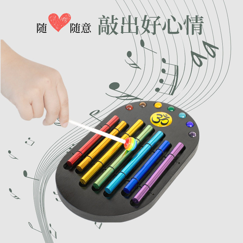七彩音束冥想和弦音束琴小乐器