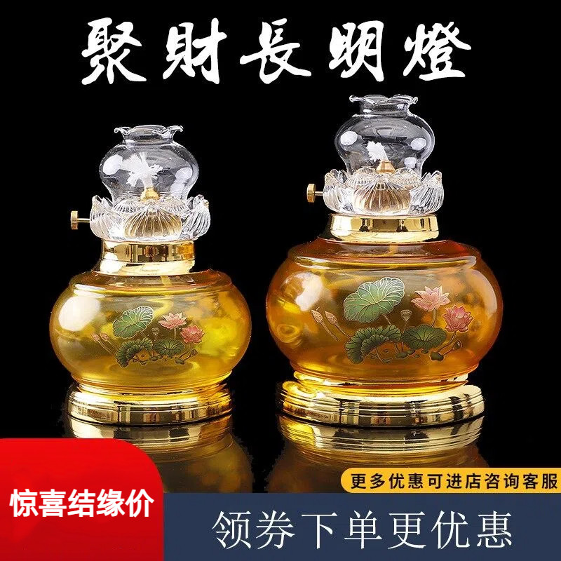 琉璃合金莲花防风酥油供灯烛台