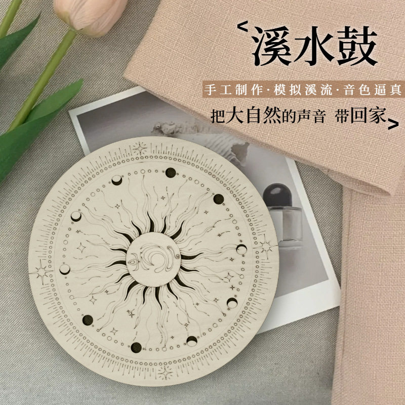 民族打击乐器自然声音疗愈溪水鼓