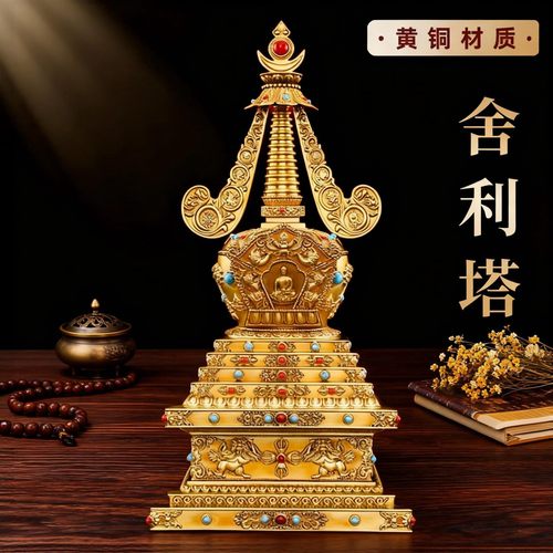 密宗黄铜可开合供奉舍利塔