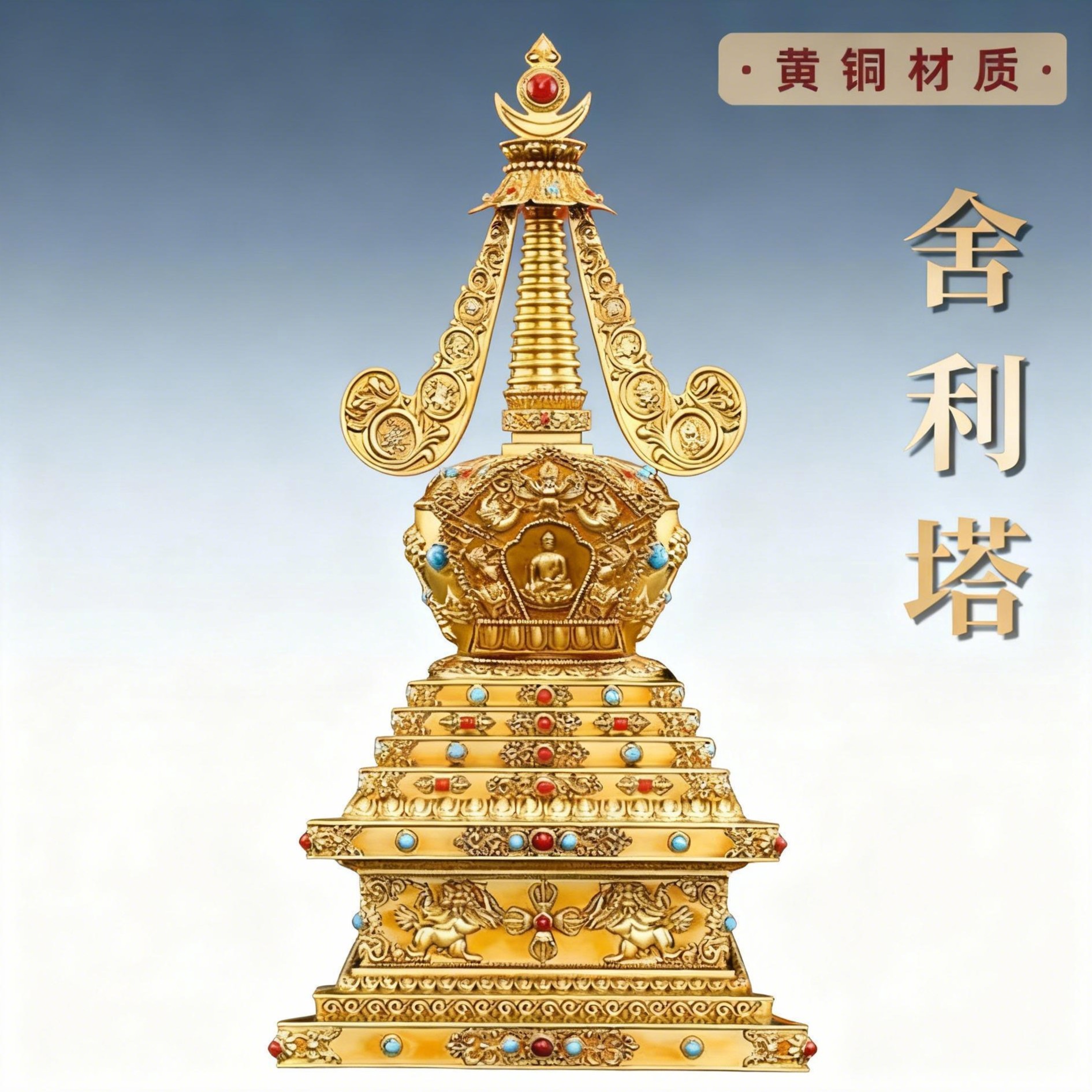 黄铜多款密宗舍利塔供奉佛塔可打开供养舍利子噶当塔菩提塔尊胜塔