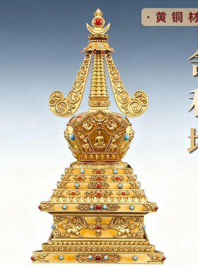 黄铜多款密宗舍利塔供奉佛塔可打开供养舍利子噶当塔菩提塔尊胜塔