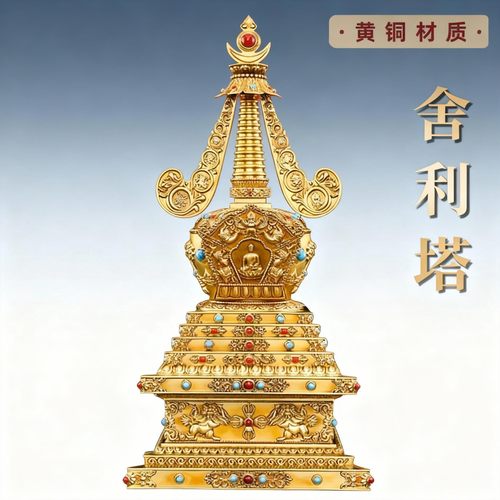 黄铜多款密宗舍利塔供奉佛塔可打开供养舍利子噶当塔菩提塔尊胜塔