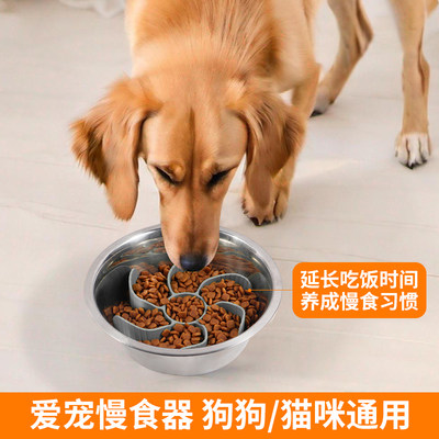 狗狗慢食碗盆慢食器防噎吸盘宠物缓食垫分食器猫咪延缓进食碗硅胶