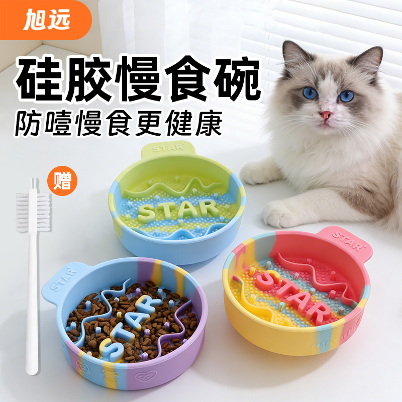旭远宠物硅胶慢食碗大中小型犬防噎打翻缓食盆猫咪防黑下巴舔食盘,宠物/宠物食品及用品,猫狗碗/慢食碗,淘宝优惠券,粉丝福利购,淘宝优惠卷