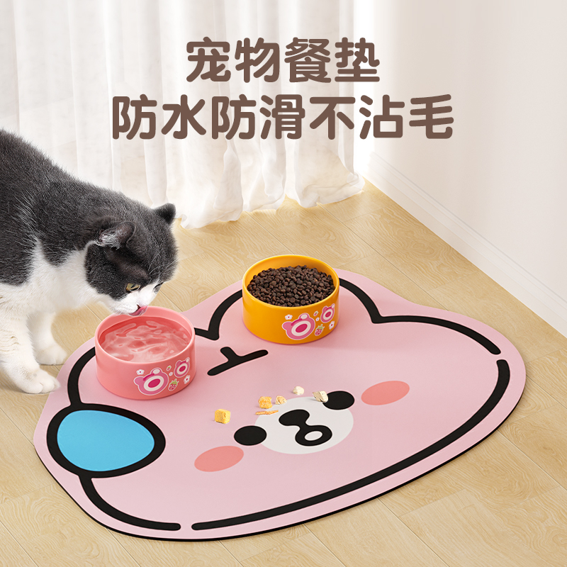 旭远宠物餐垫吸水防滑易清理