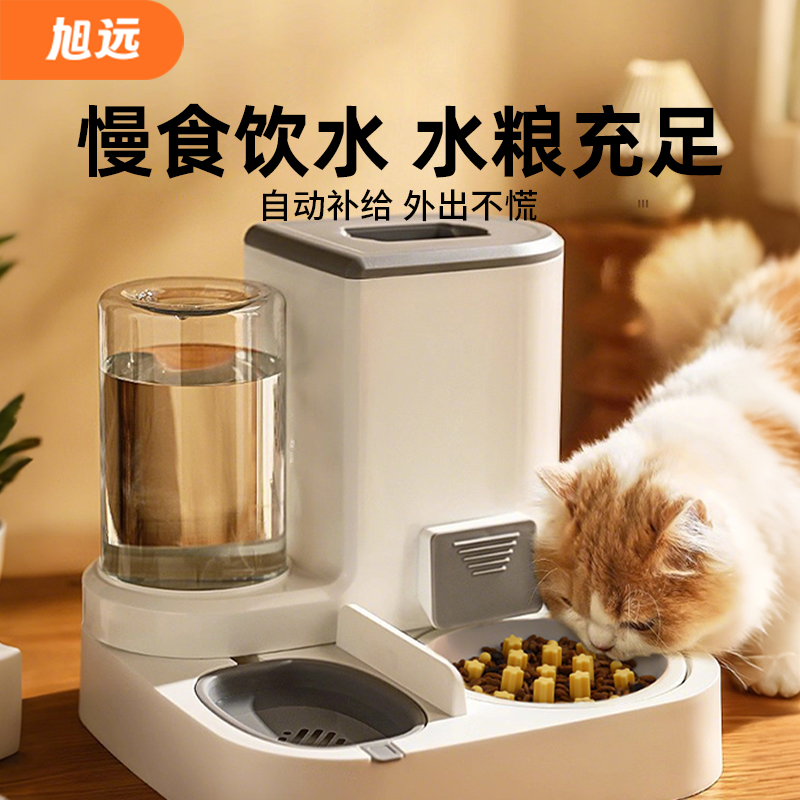 旭远猫咪自动喂食器防噎缓食