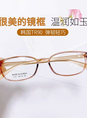 韩版超轻TR90近视眼镜框6g女小脸小框酒红紫色透明板材椭圆镜架49