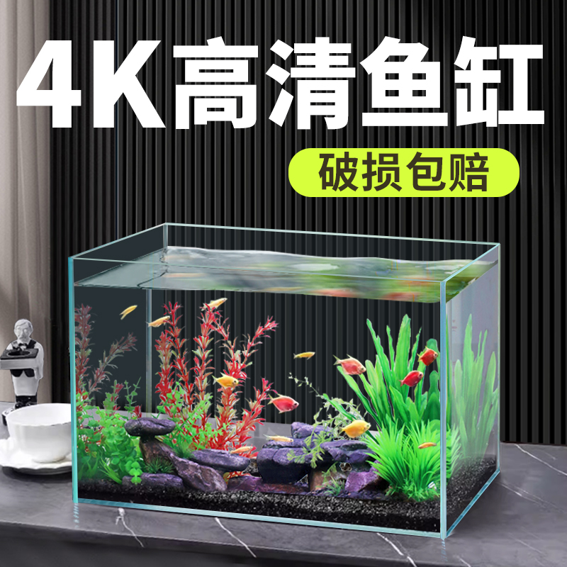 宝宁2025超清玻璃鱼缸真正工厂价