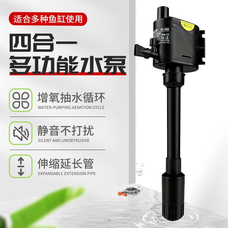 鱼缸泵过滤器三合一家用增氧抽水泵小型净水循环泵过滤制氧一体机