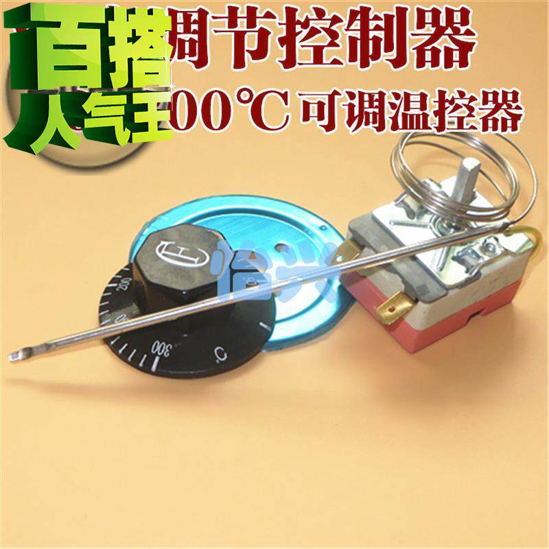 50-300度旋钮温控器 油炸a锅炉a电烤箱电热温度调节控制器开关在类目 3C数码配件, 电子元器件市场, 电子元件, 其它元器件中 - 来自Buy2taobao.com提供专业的淘宝代购服务