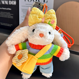 可爱长耳朵兔子书包包挂饰毛绒公仔玩偶彩虹多巴胺汽车钥匙扣挂件