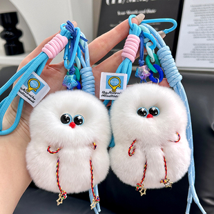 可爱真獭兔毛小雪儿汽车钥匙扣挂件毛绒公仔玩偶书包包挂饰礼物女