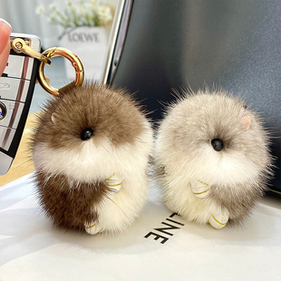 可爱迷你水貂毛小仓鼠汽车钥匙扣挂件毛绒玩偶公仔书包包挂饰女