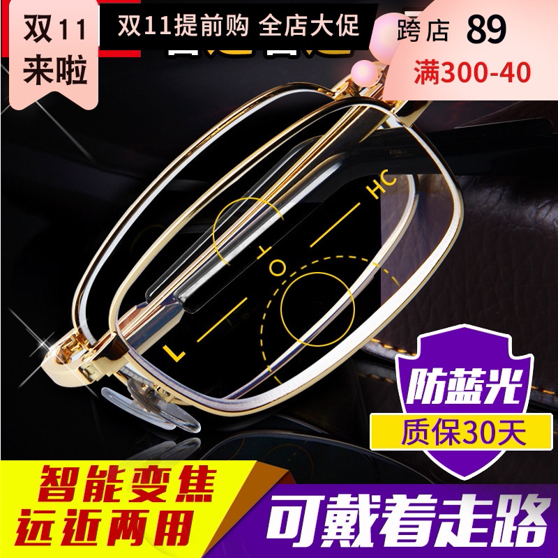 老花镜男远近两用高清防蓝光折叠便携式自动调度数抗疲劳老人镜女|ruв категории ZIPPO/швейцарский армейский нож/очки, Функции очки, очки - от Buy2taobao.com для оказания профессиональной услуги покупки агента Taobao