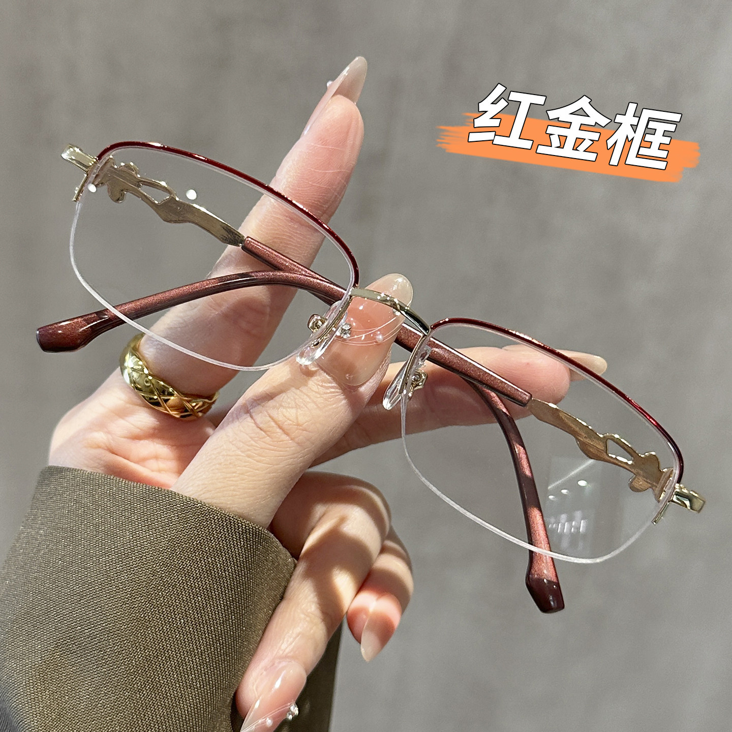 红金银防蓝光小巧时尚老花镜