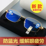 Zheng Brand Anti -Blue Light Old Flower Mircor Мужские и женские высокопоставленные анти -экологически чистые старые светильники Официальный флагманский магазин 656