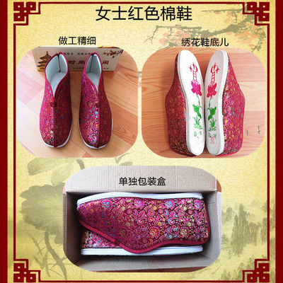 寿鞋女士老北京棉鞋红色