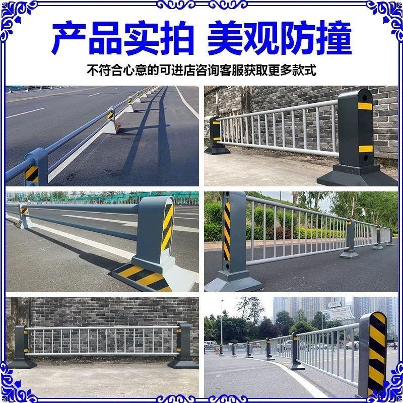 市政机非隔离护栏道路防图片