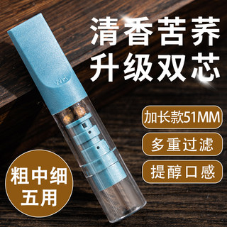 彩歌一次性烟嘴过滤器粗中细支香烟两三用抛弃型吸烟焦油过滤烟嘴