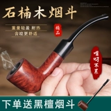 Hewang Henan деревянная труба мужская мужская табачная труба горшок с твердыми деревянными трубами Специальные традиционные трубы старого стиля Полный комплект