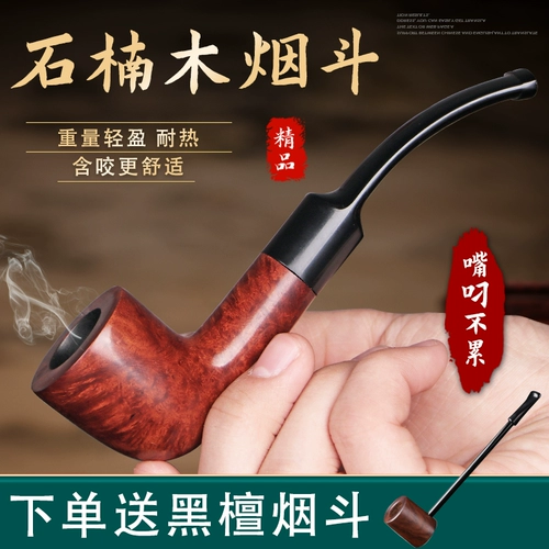 Hewang Henan деревянная труба мужская мужская табачная труба горшок с твердыми деревянными трубами Специальные традиционные трубы старого стиля Полный комплект