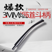 合旺3MM烟道烟斗全系列配套烟斗斗柄烟斗配件耗材烟斗烟嘴长斗柄