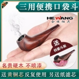 彩歌 Маленький старомодный мундштук ручной работы