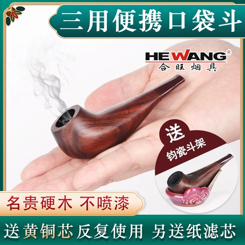 彩歌 Маленький старомодный мундштук ручной работы