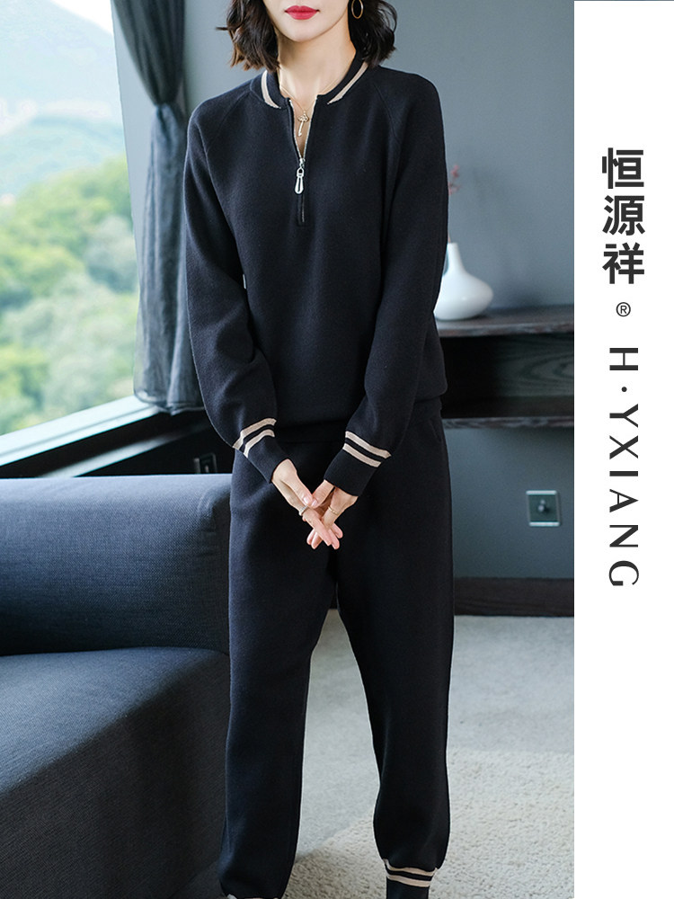 恒源祥休闲运动套装女秋季2022年大码宽松显瘦女针织运动服两件套属于什么档次？