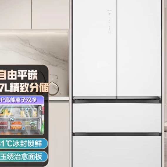 Ronshen/容声 BCD-517WVS1MPCZA法式多门四开门超薄可嵌入式冰箱