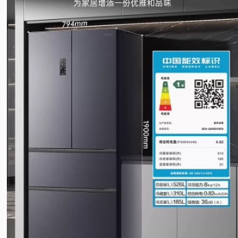 Ronshen/容声 BCD-526WD1MPA法式多门双系统双循环风冷无霜冰箱