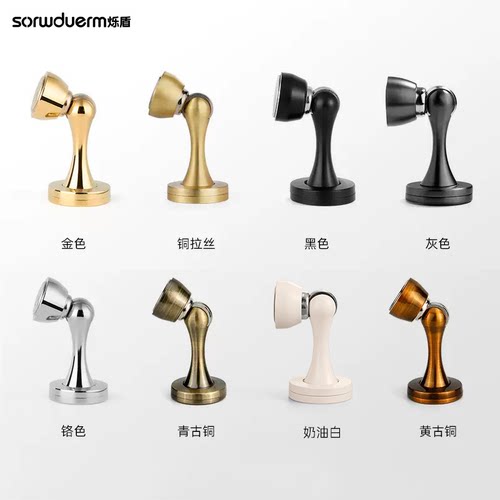 烁盾门吸加厚墙吸强磁用门碰防风