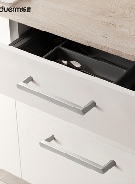烁盾简约灰色拉手橱柜抽屉衣柜门把手加长柜门现代银色小拉手单孔