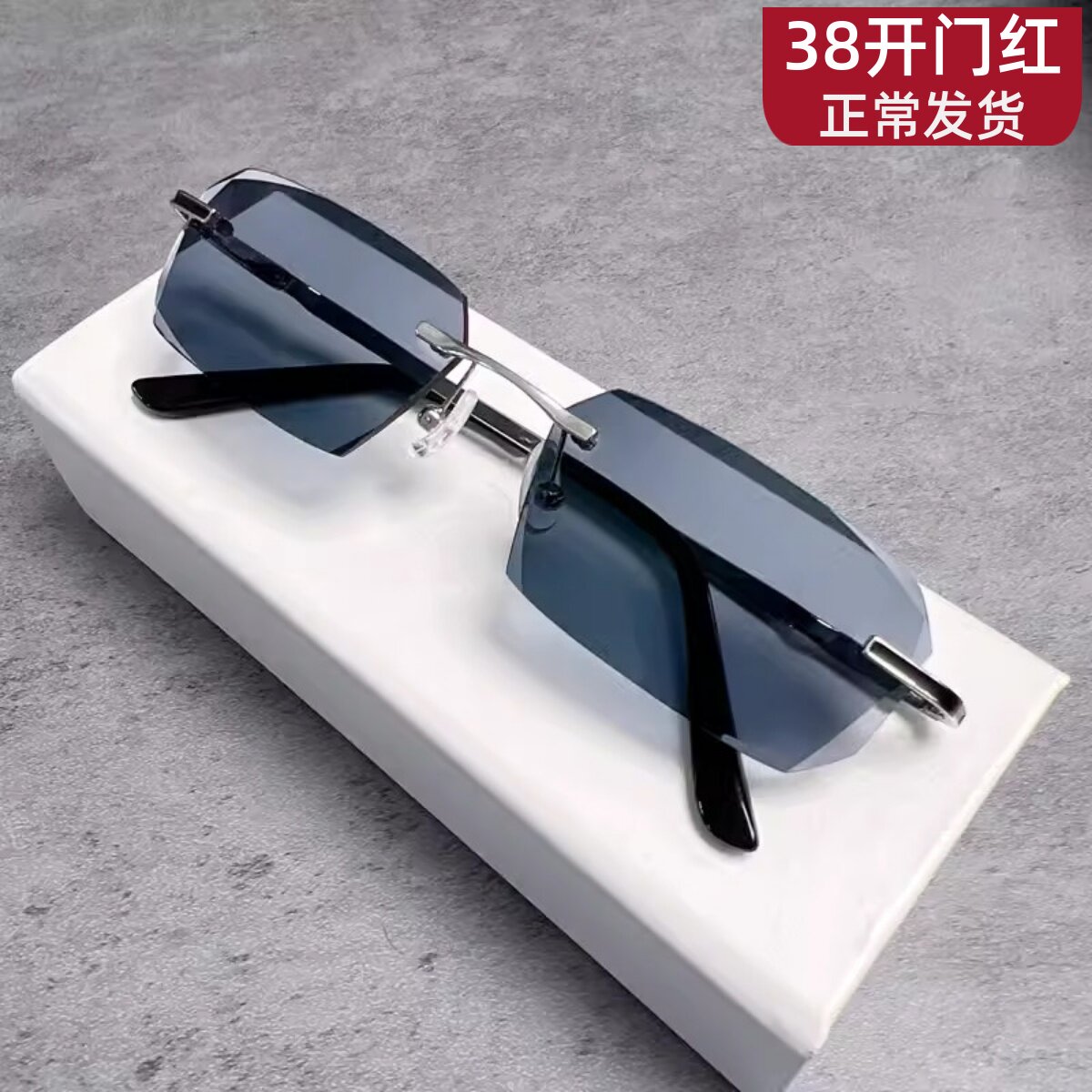 商务变色无框近视眼镜男时尚超轻可配度数散光眼睛网上配镜无边框