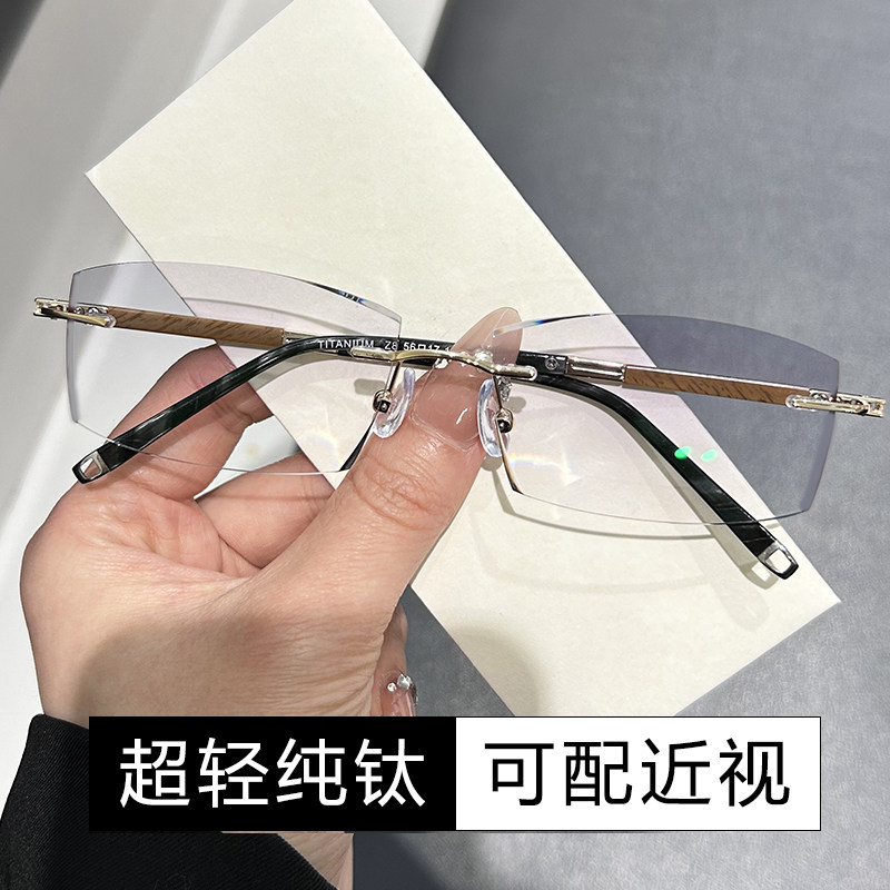 无框近视眼镜男无框眼镜仿木镜腿