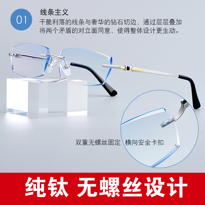 配纯钛无框男女500度近视眼镜