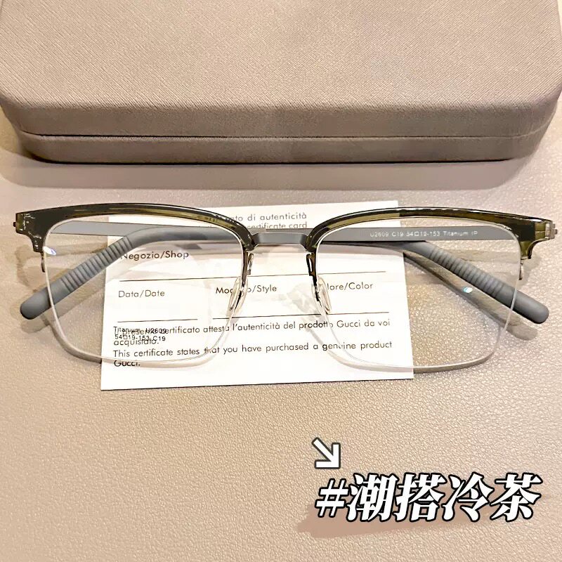 林德超轻纯钛简约眼镜框变色半框眼镜架男可配防雾镜片近视眼镜