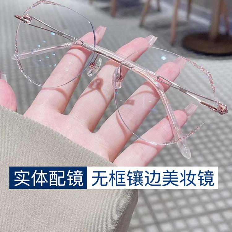 白领贵族时尚纯钛无框近视眼镜
