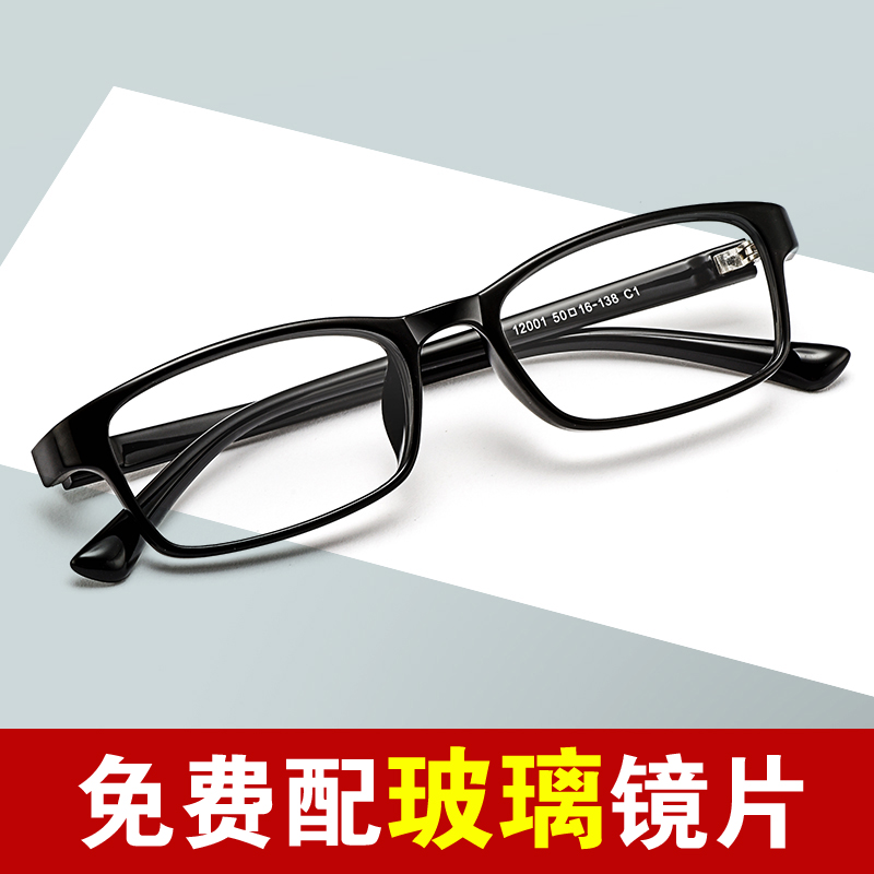 配玻璃镜片近视眼镜100度200度