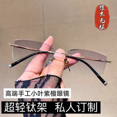 无框近视眼镜男配有度数